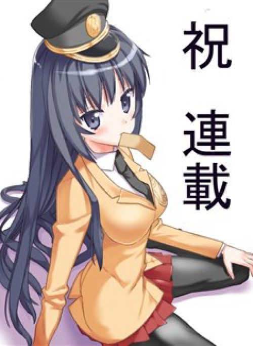 Ichiba Kurogane wa Kasegitai