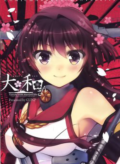 Kantai Collection -KanColle- Yamato-san