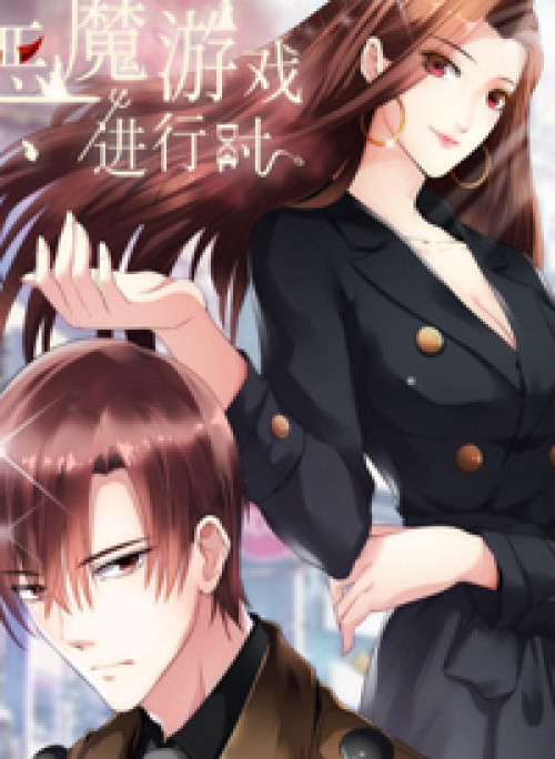 Khi Trò Chơi Ác Ma Bắt Đầu