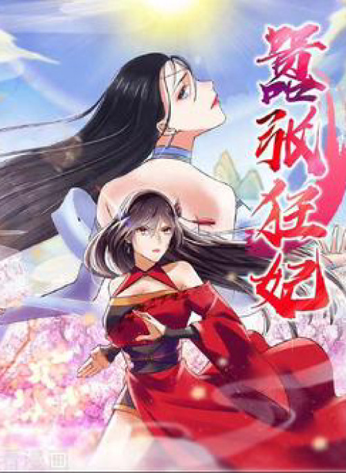 Khí Trương Cuồng Phi