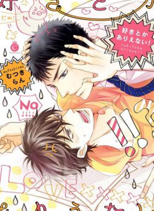 Không Thể Thích Nổi Cậu