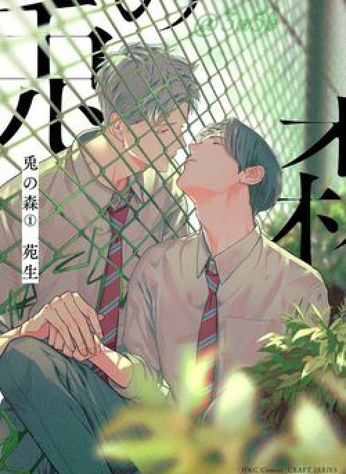 Khu rừng của quý ngài thỏ đế