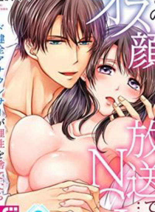 Khuôn Mặt Nam Được Phát Sóng