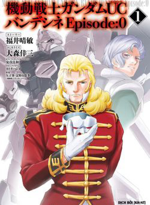 Kidou Senshi Gundam UC Bande Dessinée: Episode 0