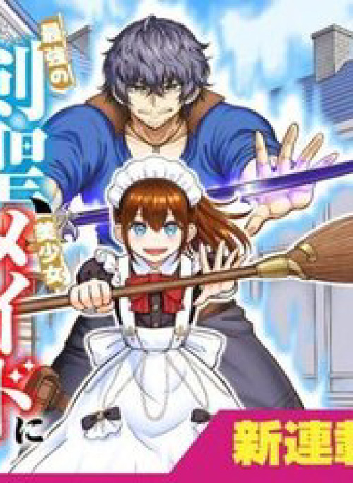 Kiếm Thánh Mạnh Nhất Tái Sinh Thành Một Thiếu Nữ Xinh Đẹp Và Trở Nên Bất Khả Chiến Bại Với Cây Chổi