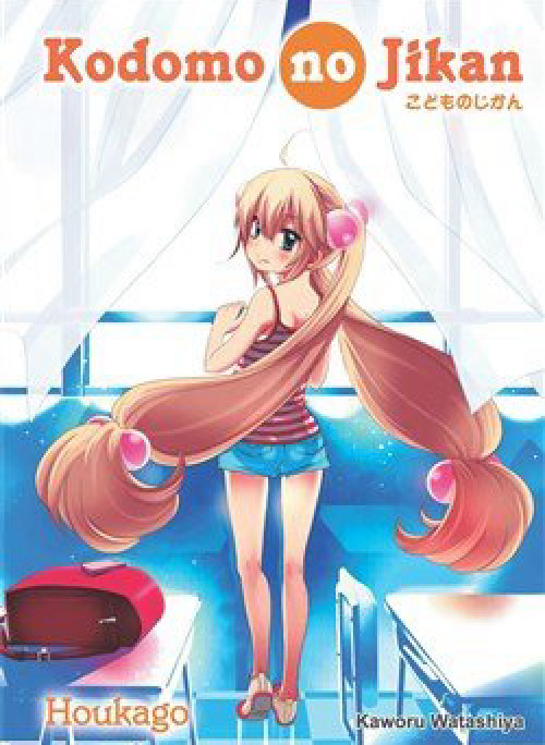 Kodomo no jikan: Houkago