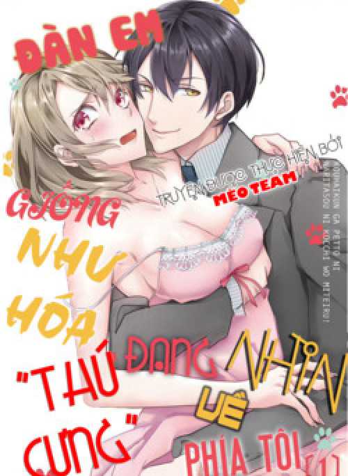 Kouhaikun petto ni naritasou ni kocchi miteru