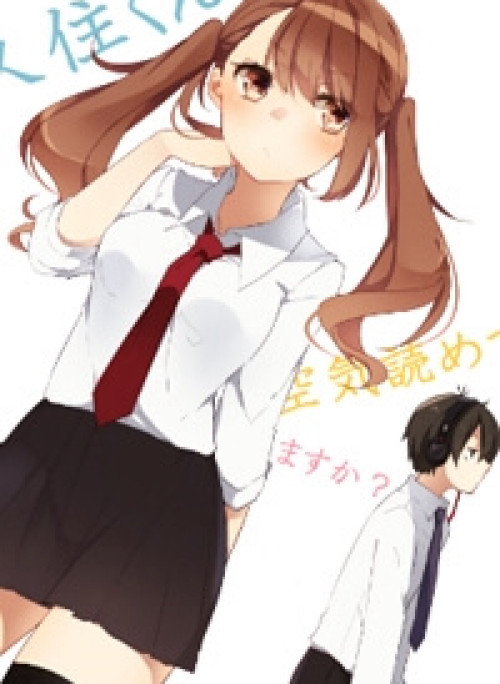 Kusumi-kun, Kuuki Yometemasu ka?