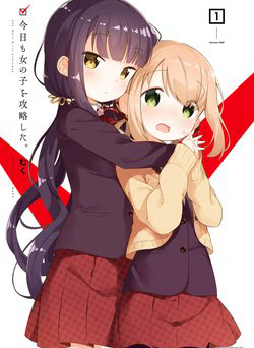 Kyou Mo Onnanoko Wo Kouryaku Shita