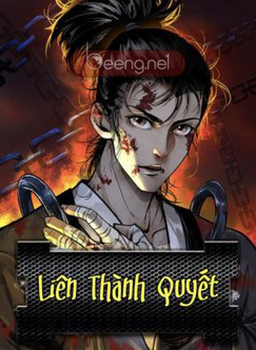 Liên Thành Quyết