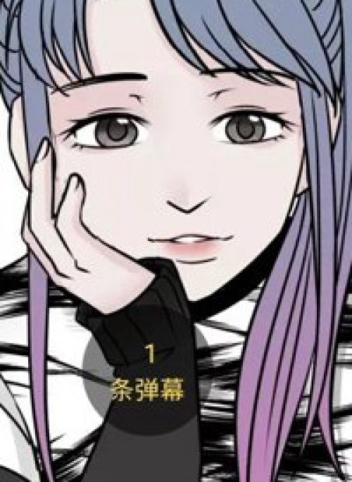 Lời thú tội của thần linh