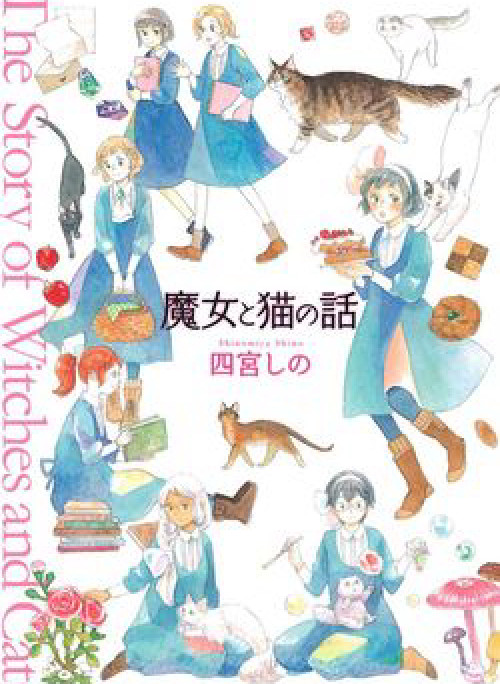 Majo to Neko no Hanashi