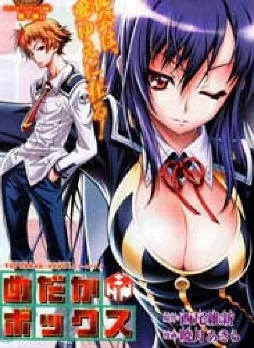 Medaka Box