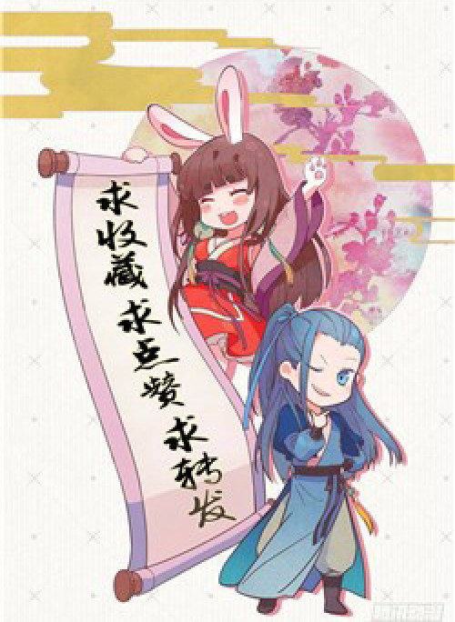 Mộ Vũ Hướng Vân