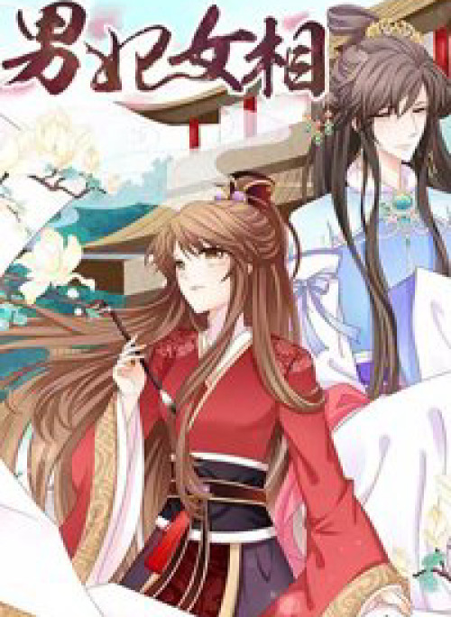 Nam phi nữ tướng