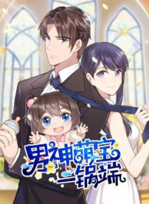 Nam Thần Manh Bảo Tận Diệt