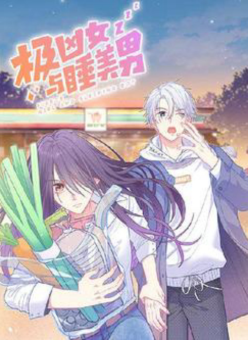 Nữ Quái Hung Dữ Cùng Với Mỹ Nam Ham Ngủ