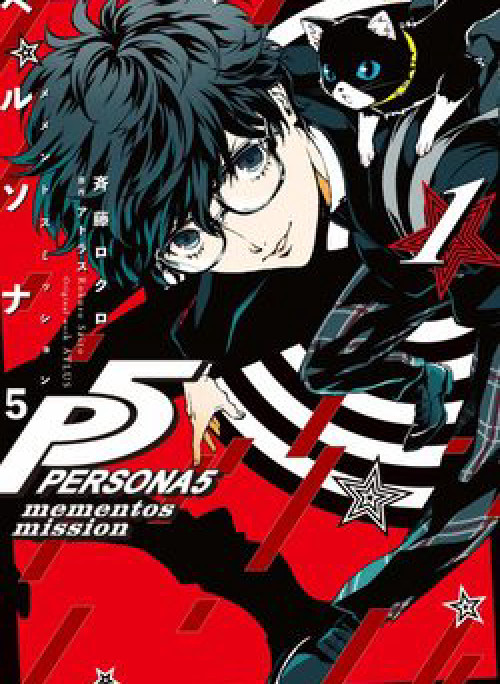 Persona 5: Mementos Mission