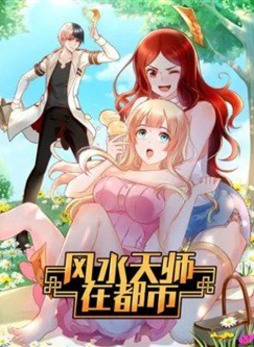 Phong Thủy Thiên Sư