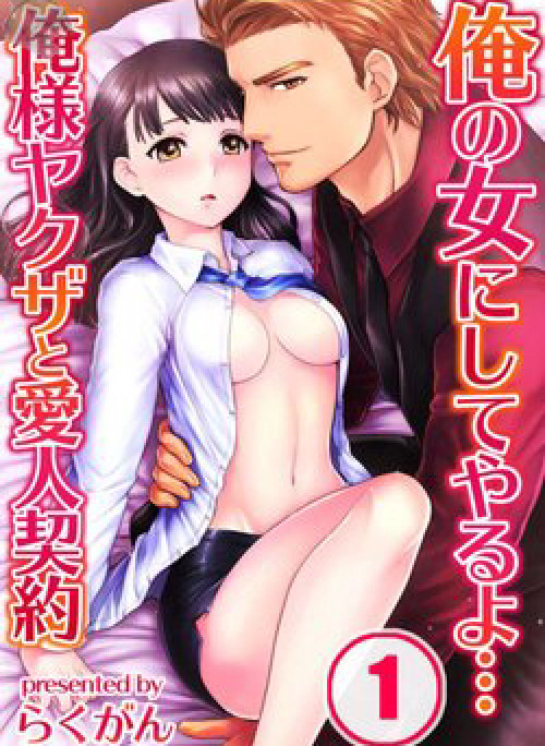 Phu nhân của băng đảng máu mặt