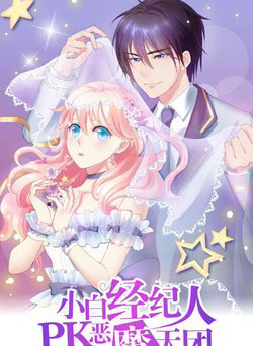 Quản Lí Ngây Ngô Và Thần Tượng Ác Ma