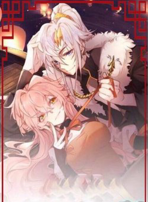 Quỷ vương nan dưỡng tiểu ma phi