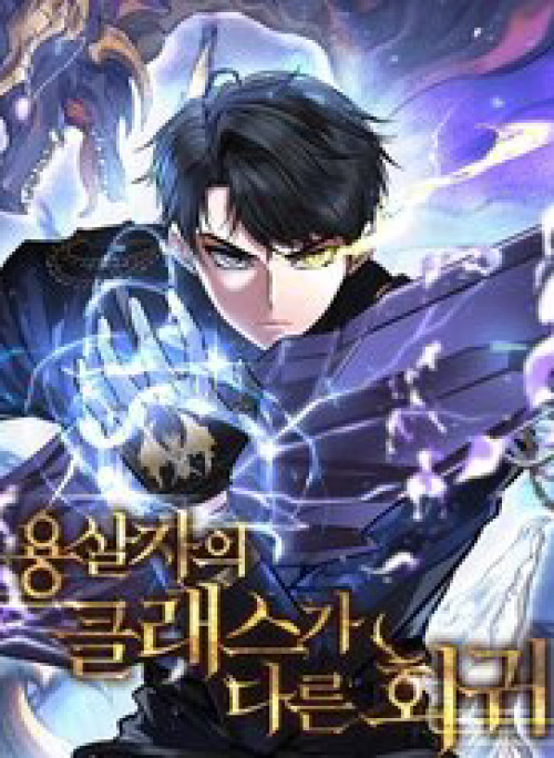 Sát Long Nhân Hồi Quy Siêu Việt