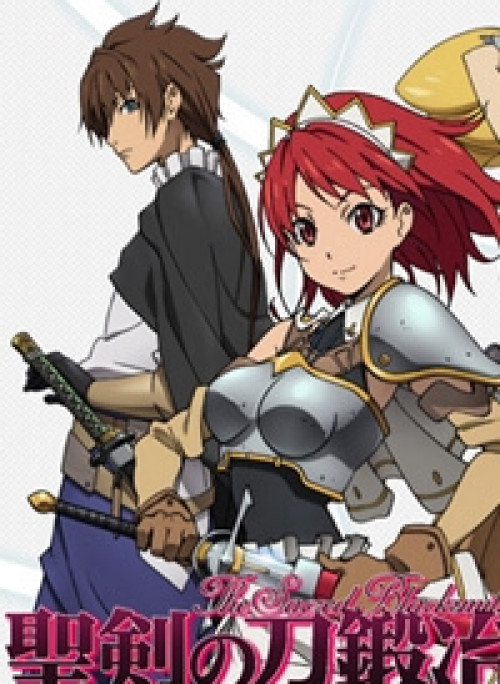 Seiken no Blacksmith