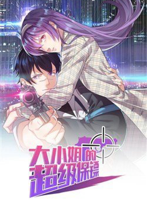 Siêu Cấp Hộ Vệ Của Đại Tiểu Thư