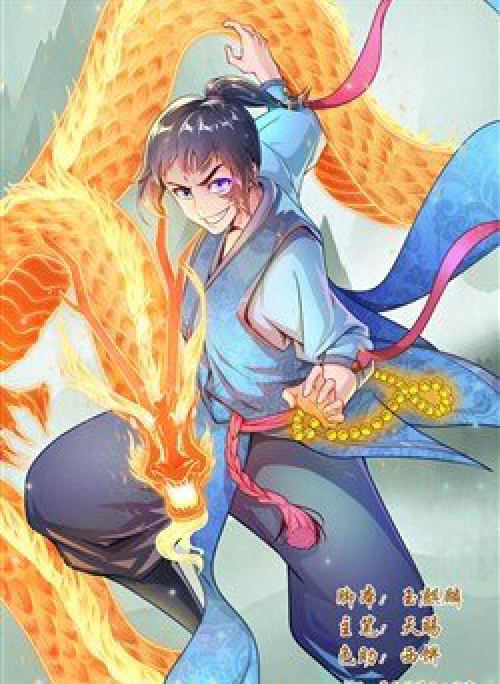 Siêu Năng Đại Hiệp