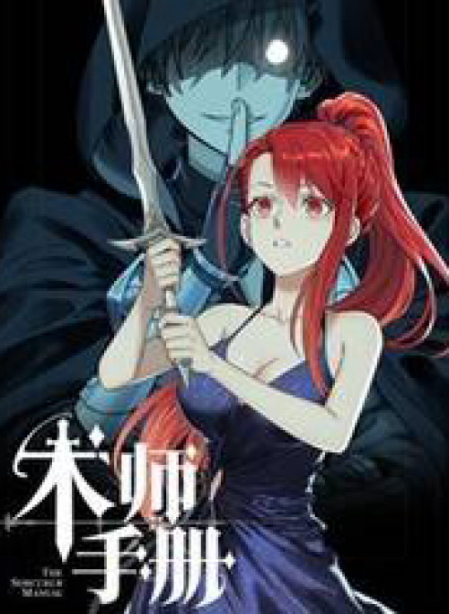 Sổ Tay Của Ma Thuật Sư