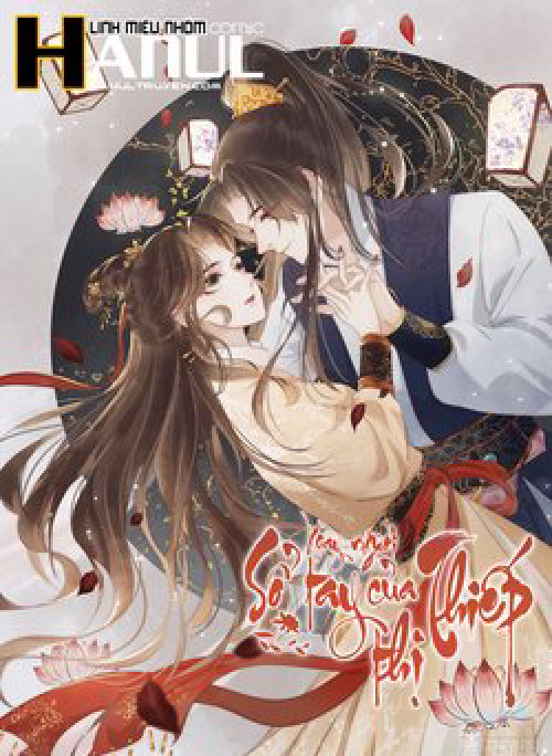 Sổ Tay Xoay Người Của Thị Thiếp