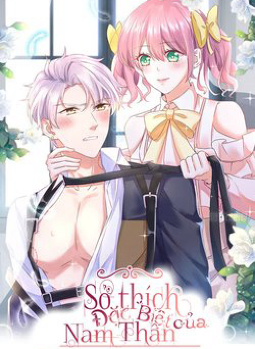 Sở thích đặc biệt của nam thần