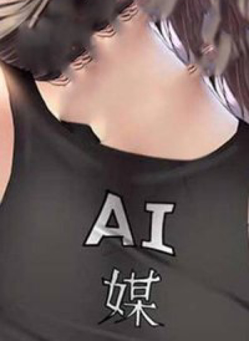 Song Tu Đạo Lữ Kiểu Xem Mặt