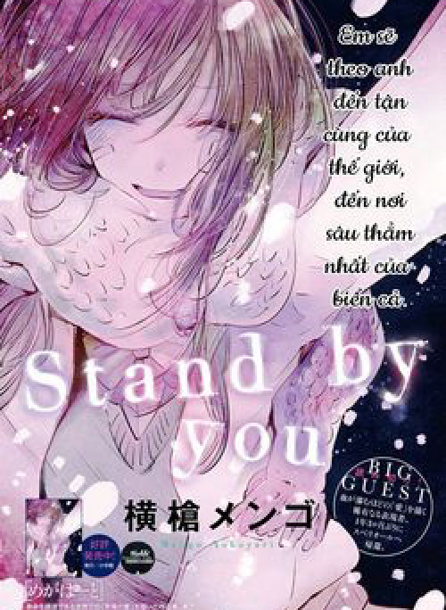 Stand by you