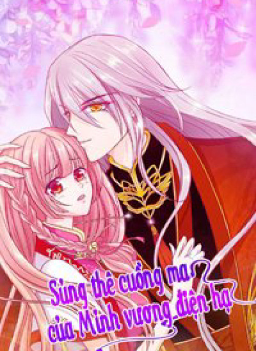 Sủng Thê Cuồng Ma Của Minh Vương Điện Hạ
