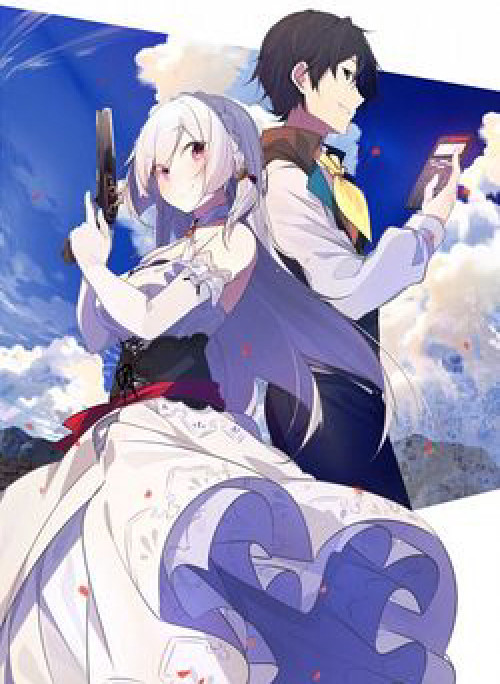 Suuji De Sukuu! Jyakkushou Kokka