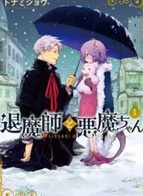 Taimashi và Akuma-chan