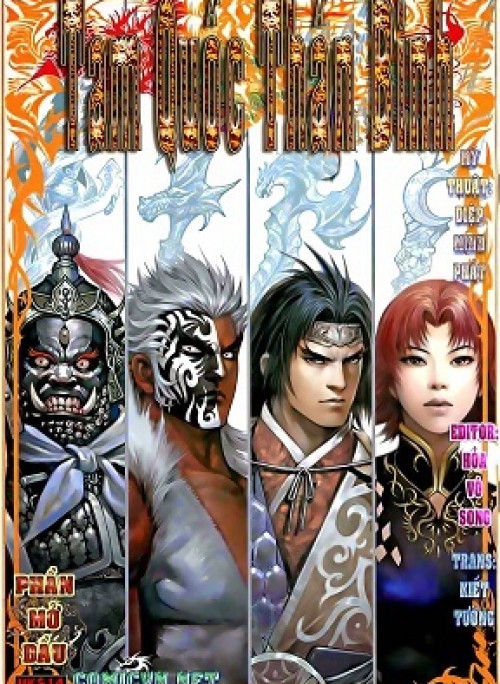 Tam Quốc Thần Binh