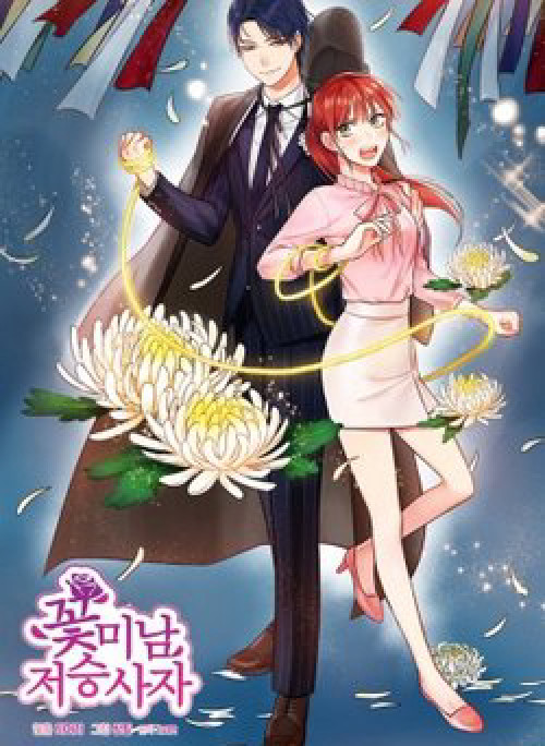 Thần Chết Đào Hoa