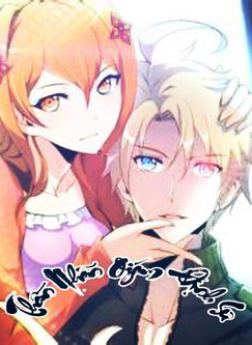 Thần Nhãn Giám Định Sư