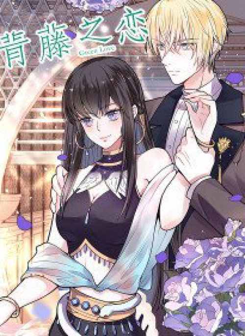 Thanh đằng chi luyến: Thiếu gia tai tiếng và nữ hài