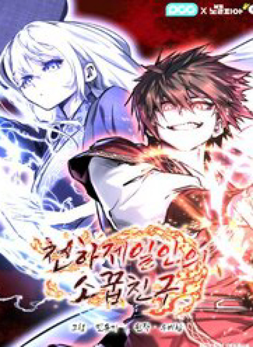 Thanh Mai Trúc Mã Của Đệ Nhất Thiên Hạ