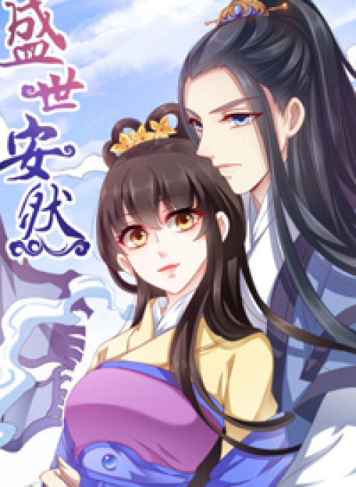 Thịnh Thế An Nhiên