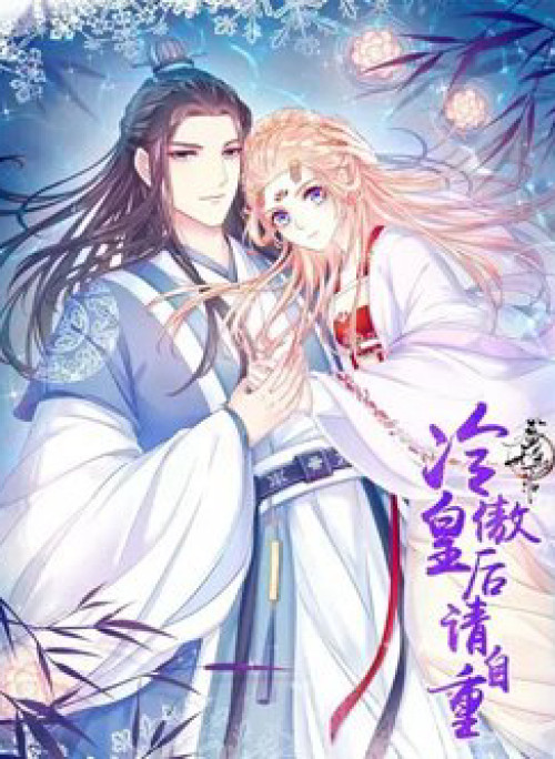 Thịnh Thế Vô Cấu