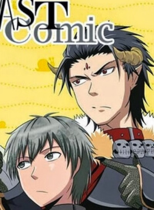 Thú cưng của tôi là quỷ vương