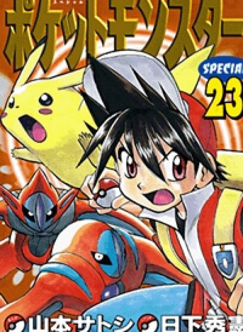 Thú Cưng đặc biệt