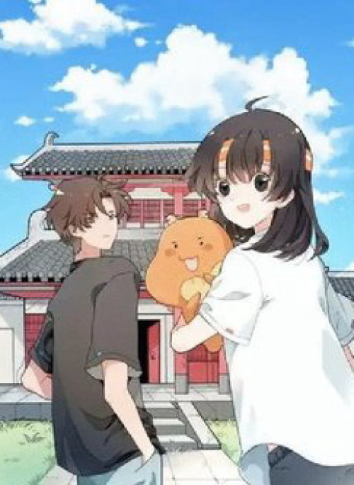 Thú giữ nhà của đường Tây Tử