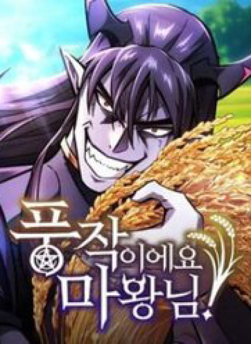 Thưa Quỷ Vương Chúng Ta Bội Thu Rồi