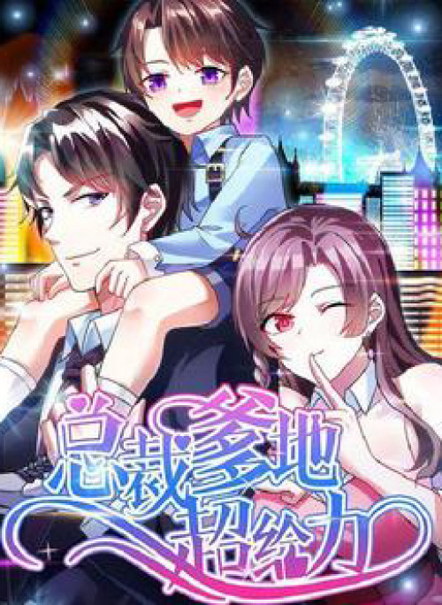 Tổng Tài Daddy Siêu Quyền Lực